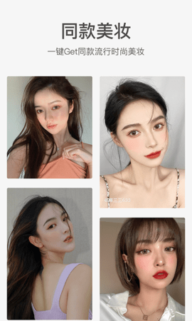 甜盐相机app最新版下载-甜盐相机安卓免费下载v5.4.11