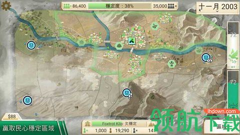 反叛公司破解内购版下载-反叛公司中文破解版下载v1.5.0