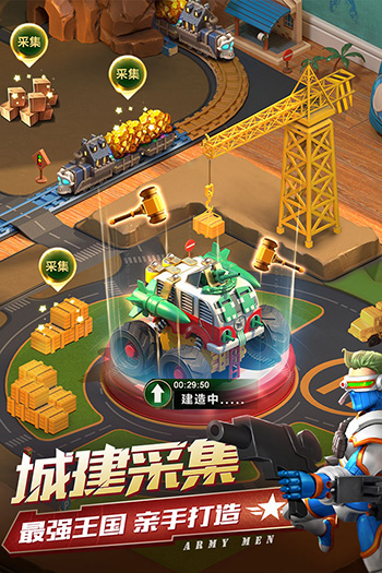 兵人大战手机版