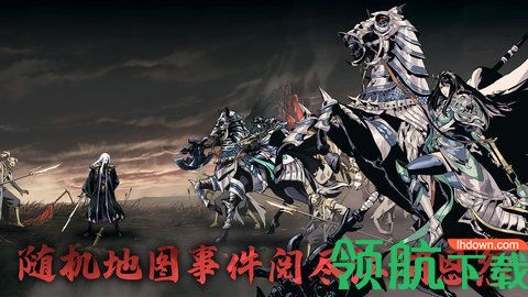 影之刃3破解版下载-影之刃3官网下载v1.1087.0