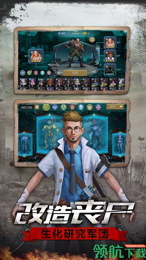 战争io无限金币最新游戏下载-战争io汉化破解版下载v1.79