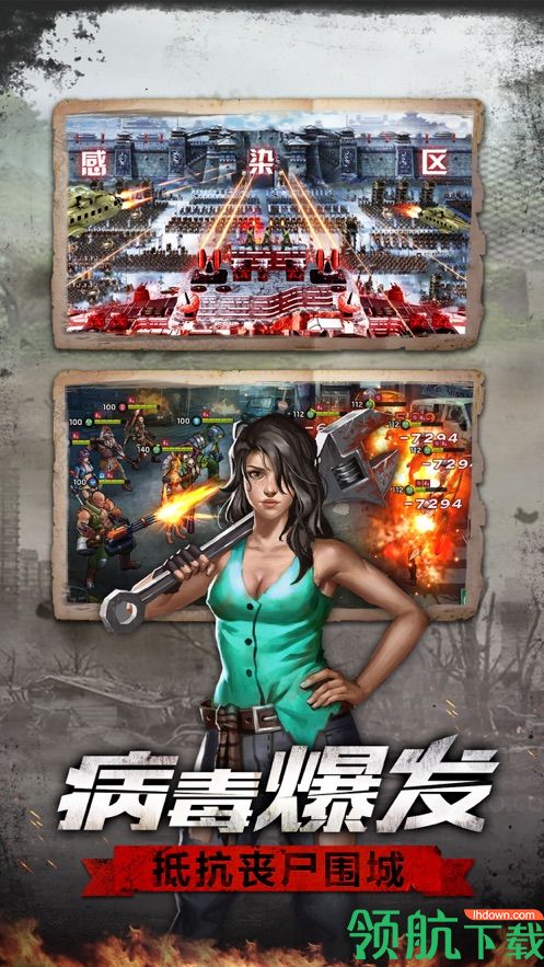 战争io无限金币最新游戏下载-战争io汉化破解版下载v1.79