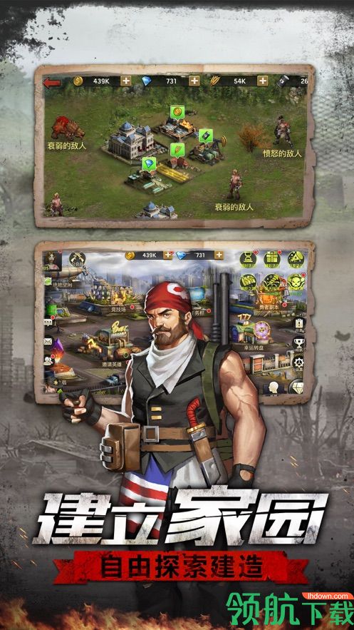 战争io汉化破解版