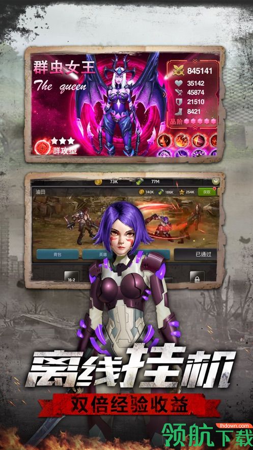 战争io汉化破解版