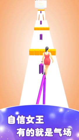 女王爱高跟鞋游戏最新版下载-女王爱高跟鞋安卓免费下载v1.0.6