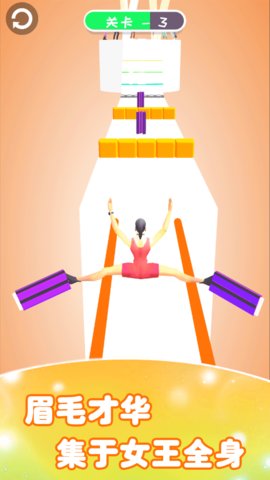 女王爱高跟鞋游戏最新版下载-女王爱高跟鞋安卓免费下载v1.0.6