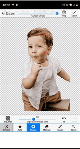 RoundedTB中文绿色版下载-RoundedTB安卓版下载v3.1