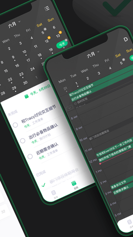 印象时间中文绿色版下载-印象时间安卓版下载v2.1