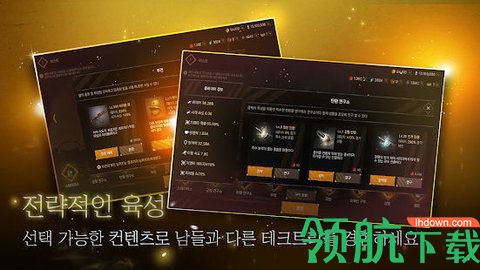 末日病毒生存游戏正式版下载-末日病毒生存手游安卓版下载v1.0.1.3