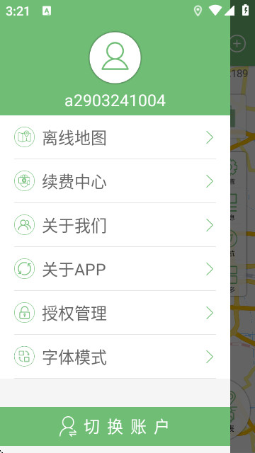 物联在线中文正式版下载-物联在线安卓版下载v5.9.1