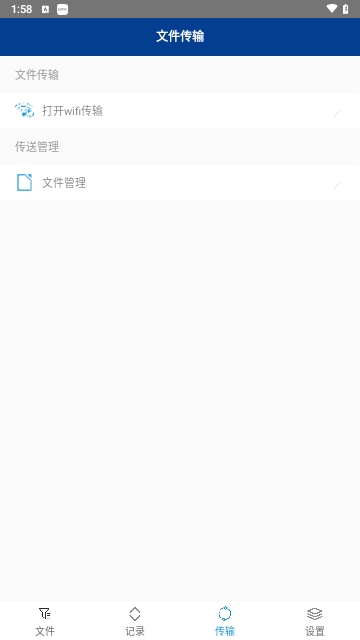 7z解压器手机版