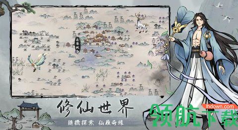 我在山上当神仙游戏官方版下载-我在山上当神仙手游正式版下载v1.0.0