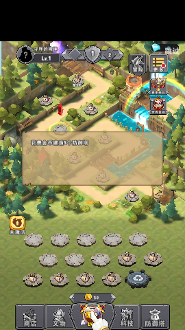 重生塔防夺宝奇兵游戏最新版下载-重生塔防夺宝奇兵手游安卓版下载v1.2.3