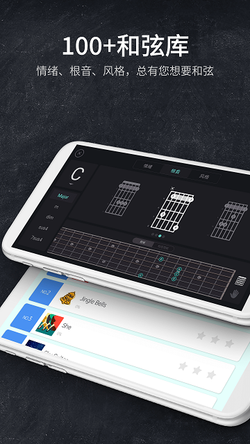 指尖吉他模拟器中文安卓版下载-指尖吉他模拟器正式版下载v1.4.65