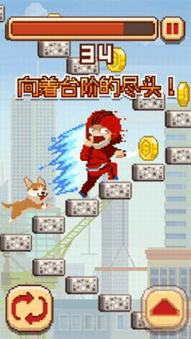 挑战巅峰最新破解版下载-挑战巅峰安卓版下载v1.3.9