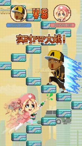 挑战巅峰最新破解版下载-挑战巅峰安卓版下载v1.3.9