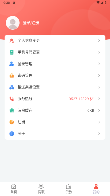 宿迁公积金app官方版下载-宿迁公积金安卓最新下载v1.7