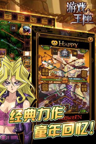 游戏王座游戏官网版下载-游戏王座手游安卓版下载v5.22.14