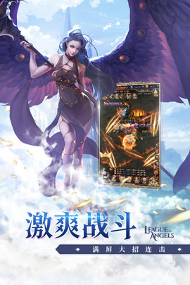 女神联盟契约游戏手机版下载-女神联盟契约手游安卓版下载v2.0.25