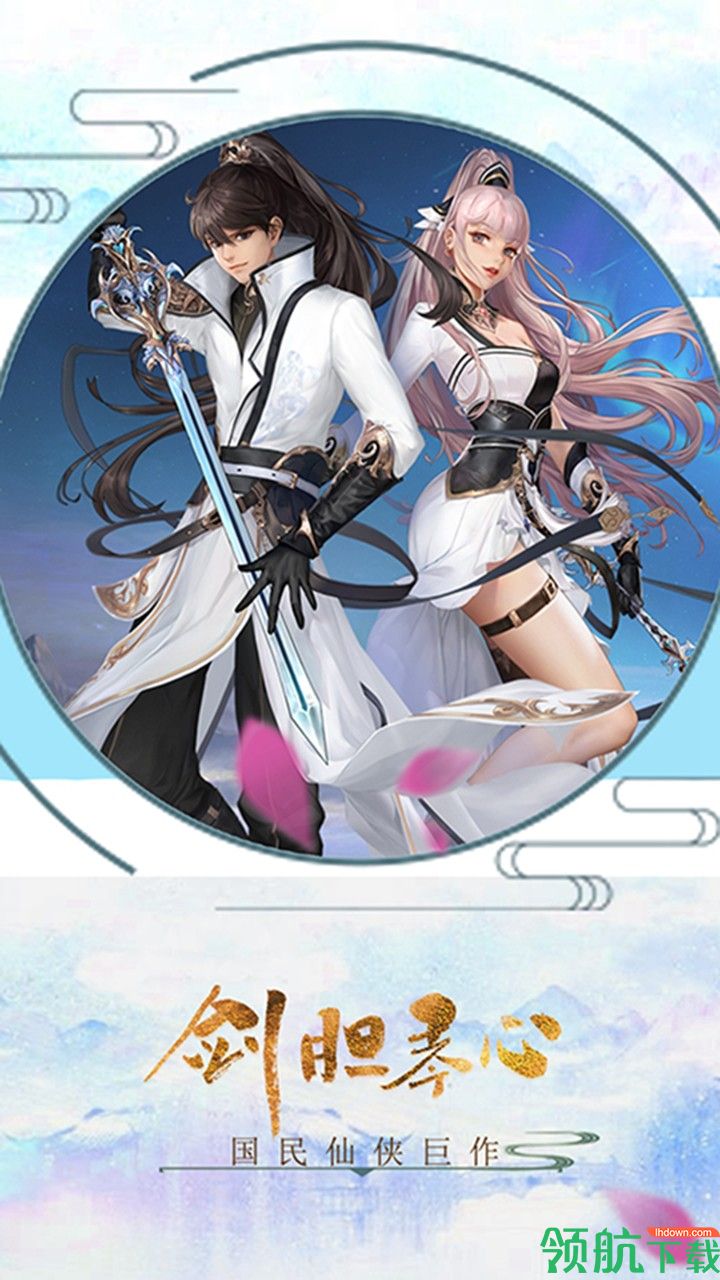 天魔录游戏免费下载-天魔录安卓最新下载v1.0.1