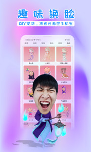 免费桌面宠物破解版下载-免费桌面宠物安卓版下载v2.0.2.2