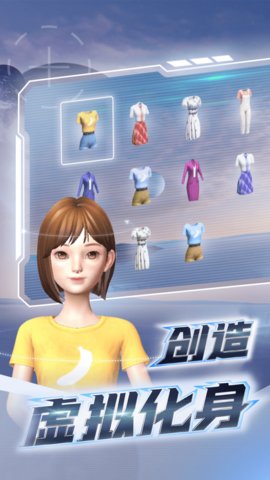 百度希壤虚拟社交app下载-希壤安卓最新版下载v2.1.0.2438