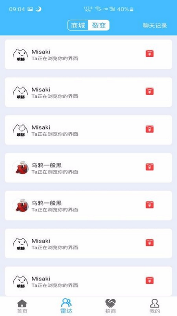 快引安卓最新版下载-快引正式版下载v5.1