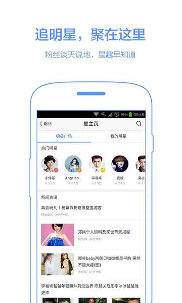 百度识图app最新版下载-百度识图安卓免费下载v13.0.0.10