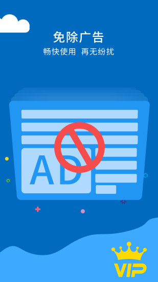 双开助手永久免费版下载-双开助去广告版下载v7.4.2