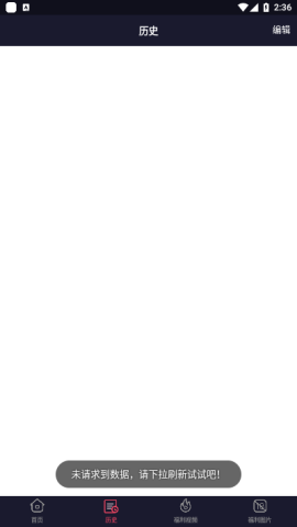 十八书屋app最新版下载-十八书屋安卓免费下载v1.0