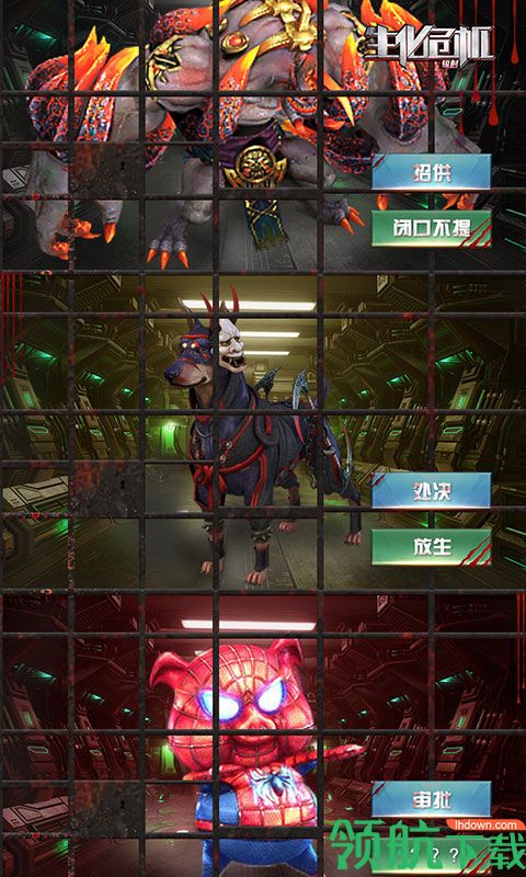 生化危机手机版安卓最新中文版游戏下载-生化危机移动版单机版下载v0.2