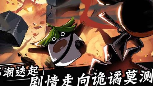 忍者必须死3破解版下载-忍者必须死3安卓版下载v1.0.143