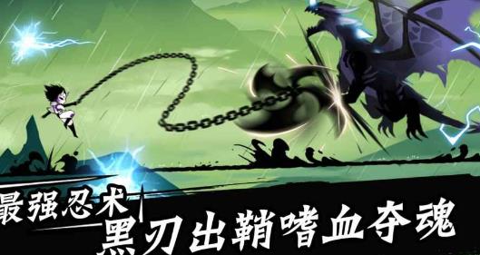 忍者必须死3破解版下载-忍者必须死3安卓版下载v1.0.143