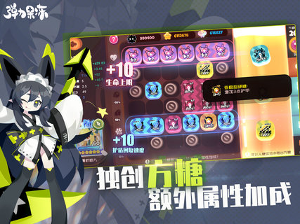 弹力果冻破解版下载-弹力果冻最新版下载v0.3.2