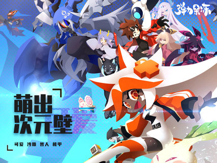 弹力果冻破解版下载-弹力果冻最新版下载v0.3.2