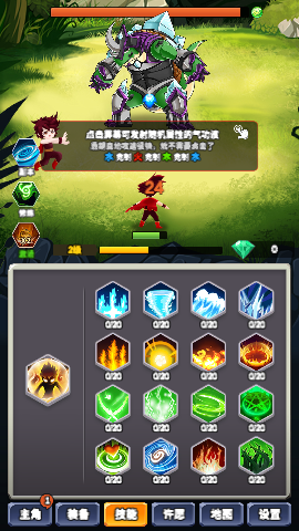 某不稳定的气功波破解版下载-某不稳定的气功波免广告下载v1.0.9