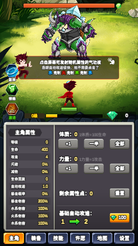 某不稳定的气功波破解版下载-某不稳定的气功波免广告下载v1.0.9