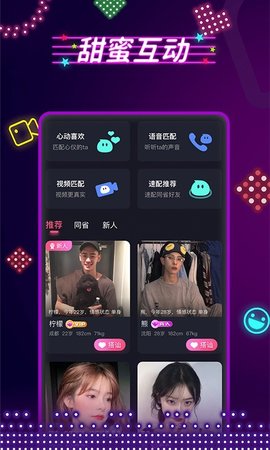 春茶社app最新版下载-春茶社安卓免费下载v1.0.1