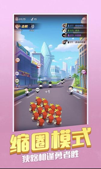 伙伴云中文正式版下载-伙伴办公安卓版下载v4.6.3