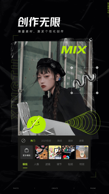 醒图app下载安装免费版-醒图app最新版下载v4.8.0
