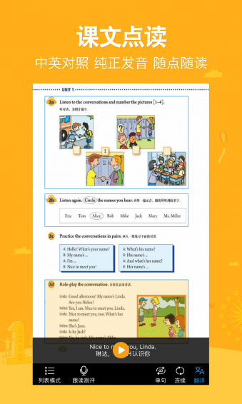 可可学霸app最新版下载-可可学霸安卓免费下载v1.3.3
