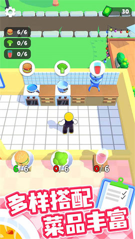 开心厨房游戏最新版下载-开心厨房安卓免费下载v2.0.1