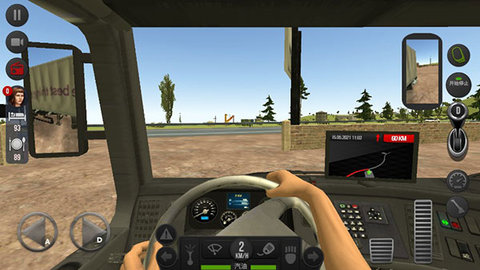 遨游中国安卓版