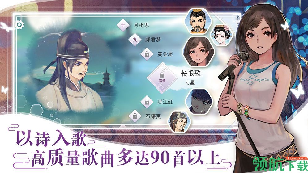 阳春艺曲破解版