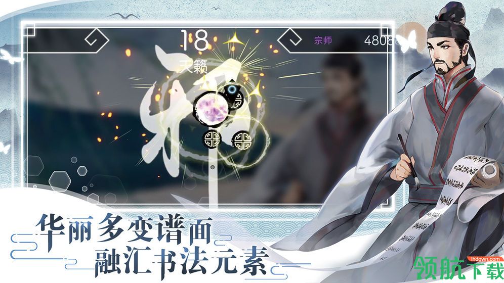 阳春艺曲破解版