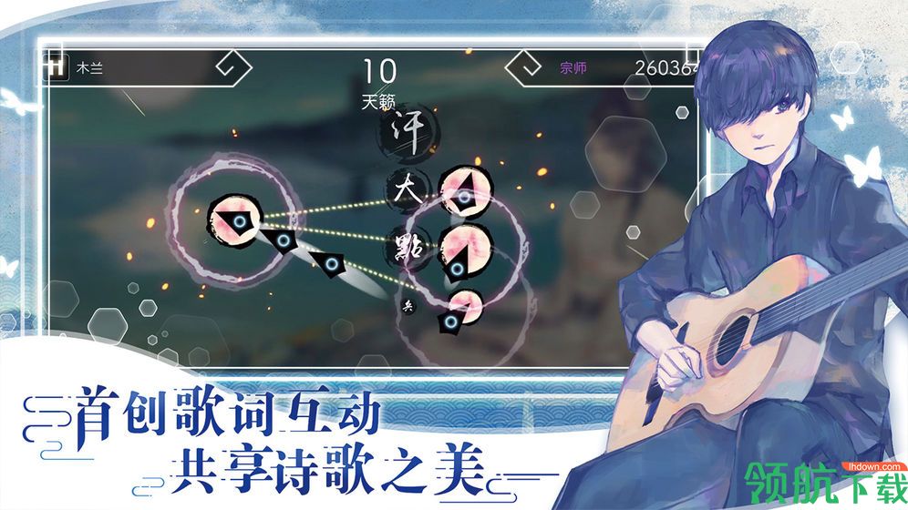 阳春艺曲最新版下载-阳春艺曲破解版下载v4.2.3