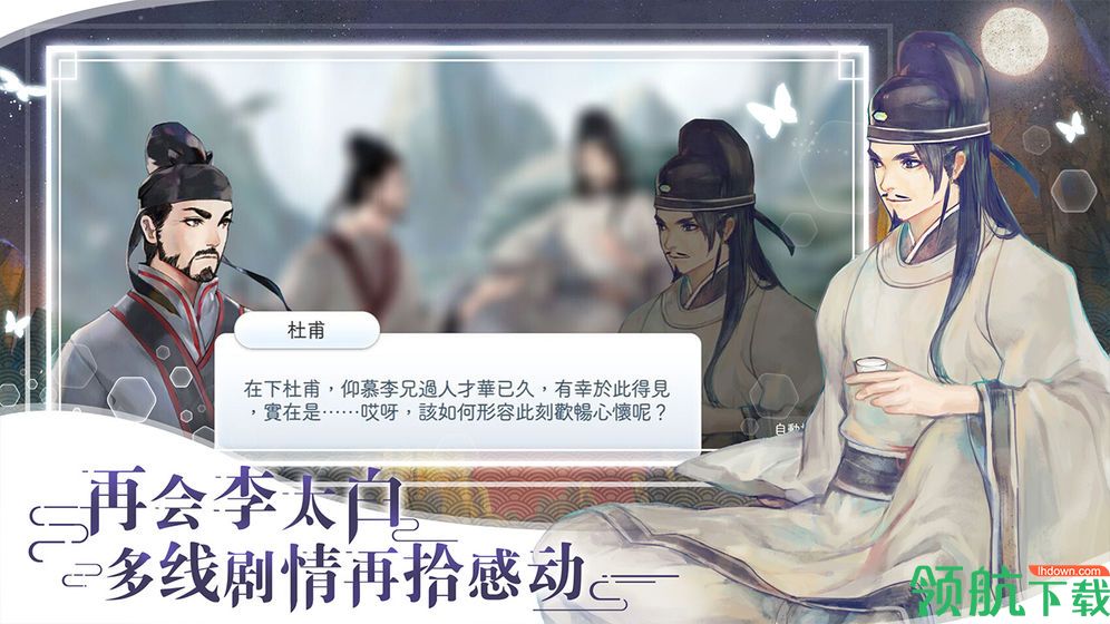 阳春艺曲破解版