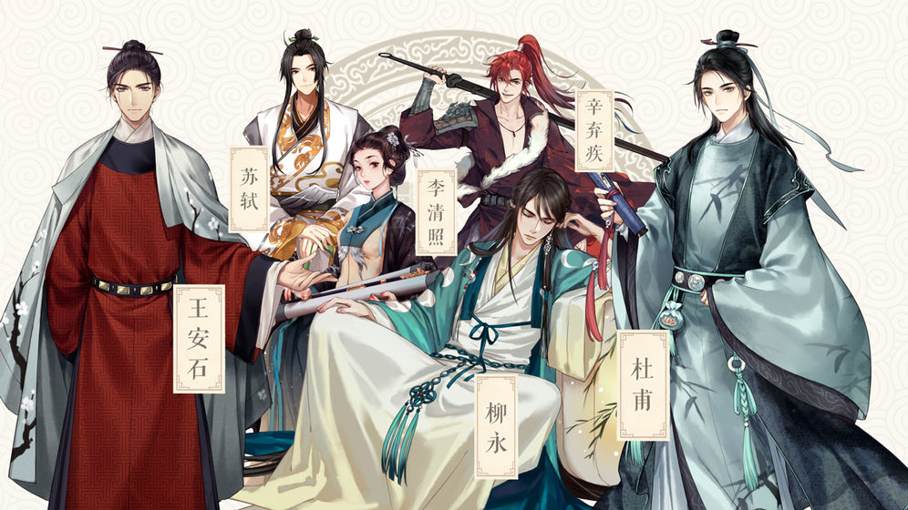 墨魂最新版下载-墨魂手游下载v1.4.3