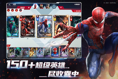 漫威对决最新版下载-漫威对决手游下载v1.0.98244