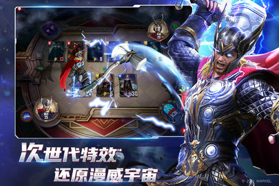 漫威对决最新版下载-漫威对决手游下载v1.0.98244